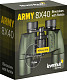 81931_levenhuk-army-8x40-binoculars_03.jpg