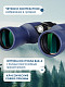 84612_levenhuk-new-sherman-plus-7x50_14_mp_ru.jpg