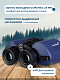 84612_levenhuk-new-sherman-plus-7x50_15_mp_ru.jpg