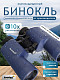 84613_levenhuk-new-sherman-plus-10x50_13_mp_ru.jpg