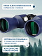 84614_levenhuk-new-sherman-plus-12x50_14_mp_ru.jpg