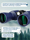 84615_levenhuk-new-sherman-plus-16x50_14_mp_ru.jpg