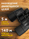 84664_levenhuk-new-sherman-base-8x40-binoculars_16_mp_ru.jpg