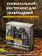 84664_levenhuk-new-sherman-base-8x40-binoculars_17_mp_ru.jpg