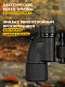 84665_levenhuk-new-sherman-base-10x40-binoculars_14_mp_ru.jpg