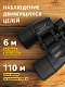 84665_levenhuk-new-sherman-base-10x40-binoculars_16_mp_ru.jpg