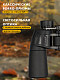 84666_levenhuk-new-sherman-base-7x50-binoculars_14_mp_ru.jpg