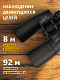 84668_levenhuk-new-sherman-base-12x50-binoculars_15_mp_ru.jpg