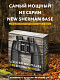 84668_levenhuk-new-sherman-base-12x50-binoculars_16_mp_ru.jpg