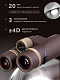 84669_levenhuk-new-vegas-ed-8x42-binoculars_15_mp_ru.jpg