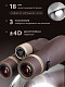 84671_levenhuk-new-vegas-ed-10x50-binoculars_15_mp_ru.jpg