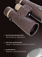 84672_levenhuk-new-vegas-ed-12x50-binoculars_18_mp_ru.jpg