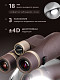 84673_levenhuk-new-vegas-ed-10x56-binoculars_15_mp_ru.jpg