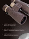 84673_levenhuk-new-vegas-ed-10x56-binoculars_18_mp_ru.jpg