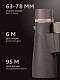 84674_levenhuk-new-vegas-ed-12x56-binoculars_16_mp_ru.jpg