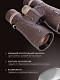 84674_levenhuk-new-vegas-ed-12x56-binoculars_18_mp_ru.jpg